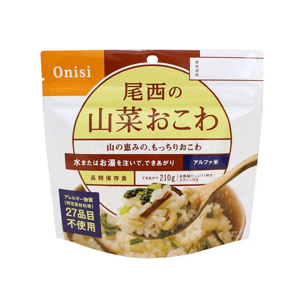 【尾西食品】 アルファ米/保存食 【山菜おこわ 100g×1000個セット】 日本災害食認証日本製 〔非常食 企業備蓄 防災用品〕【代引不可】