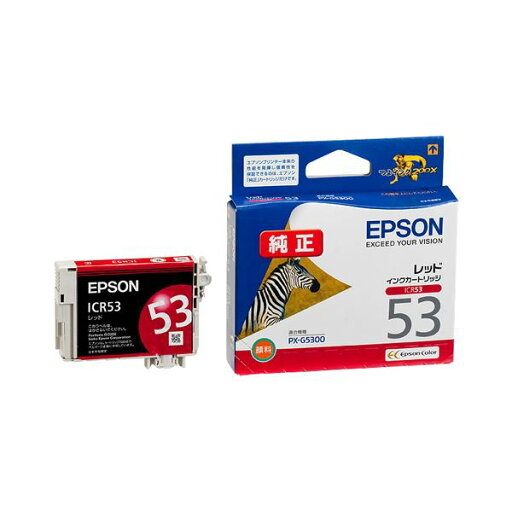 【クーポン配布中】(まとめ) エプソン EPSON インクカートリッジ レッド ICR53 1個 【×10セット】 【クーポン配布中】(まとめ) エプソン EPSON インクカートリッジ レッド ICR53 1個 【×10セット】