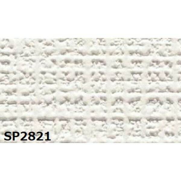 のり無し 壁紙 サンゲツ SP2821 無地 92cm巾 15m巻 日本製 防カビ ホルムアルデヒド対策品 JIS規格 糊無し ウォールペーパー