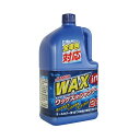 【ポイント20倍】(まとめ) 古河薬品工業 ワックスインカーシャンプー 2L 1本 【×10セット】