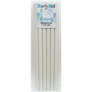 【ブラックフライデーでP最大47倍】〔8個セット〕 風呂ふた 風呂フタ 幅75×長さ120cm L アイボリー 軽量 シャッター式 防カビ加工 バスリッド フロ...