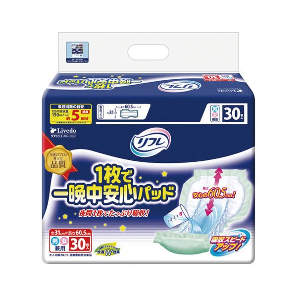 【ポイント20倍】（まとめ）リブドゥコーポレーション リフレ 1枚で一晩中安心パッド【×3セット】