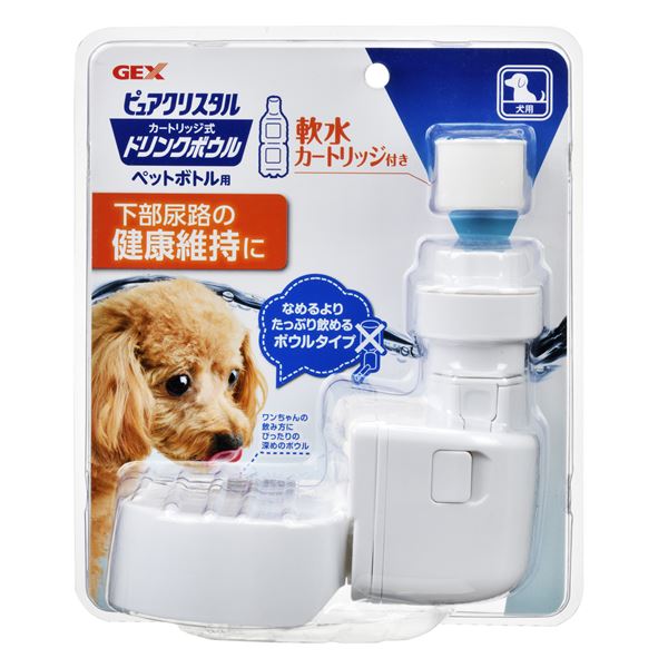 ■サイズ・色違い・関連商品■犬用[当ページ]■猫用■商品内容【ご注意事項】この商品は下記内容×8セットでお届けします。・ピュアクリスタル ドリンクボウル犬用【商品説明】・ワンちゃんの飲み方にぴったりの深めのボウル。・軟水カートリッジ付き。■商品スペック【セット内容】ボトルジョイント部：ケースフタ・軟水カートリッジ・カートリッジケース・ボトルジョイント本体：ボウル・ホルダーA・ホルダーB・ナット・カバー【原材料（成分）】ホルダーA・ホルダーB・ボウル・ボトルジョイント・カートリッジケース・ケースフタ・カバー・ナット：ABSカートリッジ：PP・イオン交換樹脂スプリング：ステンレスパッキン：シリコンゴム軸：ポリアセタール【本体サイズ】W110×D170×H146mm【サークルケージへの取り付け方】（1）ツメを押しながら、ボトルジョイント部を本体から取り外し、次にボウルを取り外す。（2）本体両サイドのツメを押し、カバーを外す。（3）ナッドを回して外し、ホルダーAをケージの内側、ホルダーBをケージの外側にしてワイヤーをはさみ、ナットでしっかり固定する。■ペットボトル準備（4）水道水を溜めた容器にカートリッジを沈め、カートリッジ内部のイオン交換樹脂が完全に濡れるまで揺すり洗いを繰り返す。（5）カートリッジをメッシュ側を上にしてカートリッジケースに入れてケースフタを締め、水に入れたペットボトルをしっかりと締めこむ。※使い始めに黄色がかった水がでることがあります。これはイオン交換樹脂の成分が溶出するためであり、品質には問題なく無害です。■本体への取り付け（6）ボウルを本体へ最後まで差し込み、ボトルジョイント部を本体にカチッと音がするまで差し込む。【お手入れ方法】本製品が汚れたら、柔らかい布やスポンジを用いて水またはぬるま湯で洗ってください。石鹸・洗剤・アルコール並びに有機溶剤を含むガラスクリーナー・ベンジン・シンナー等は使用しないでください。これらの成分が本製品に残り、ペットに悪影響を与える可能性があります。本製品は耐熱性ではございませんので、70℃以上のお湯で洗わないでください。カートリッジは毎日、洗剤は使用せずに水で表面の汚れを洗い流してください。健康維持のため、カートリッジは3週間から1か月をめどに、または目に見える汚れが目立った時に交換して下さい。【原産国または製造地】中華人民共和国【諸注意】本製品を初めて使用する場合は、セットしてからペットが水を飲んでいるかを必ず確認してください。ペットボトルはボトルジョイントにしっかりと締めこんでください。締りが弱いと水漏れの原因になります。飲み残しは水の腐敗の原因となりますので、毎日新鮮な水と交換してください。ペットボトルは必ず垂直になるようにセットしてください。傾いていると水が出なかったり、多く出たりする原因になります。適合ケージ：ワイヤーの間隔：30mm以上、ワイヤー組み厚：5mm以下【キャンセル・返品について】・商品注文後のキャンセル、返品はお断りさせて頂いております。予めご了承下さい。【特記事項】・商品パッケージは予告なく変更される場合があり、登録画像と異なることがございます。・賞味期限がある商品については、6ヶ月以上の商品をお届けします。詳細はパッケージ記載の賞味期限をご確認ください。■送料・配送についての注意事項●本商品の出荷目安は【1 - 5営業日　※土日・祝除く】となります。●お取り寄せ商品のため、稀にご注文入れ違い等により欠品・遅延となる場合がございます。●本商品は仕入元より配送となるため、沖縄・離島への配送はできません。