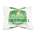 【ポイント20倍】(まとめ)寺岡製作所 養生用P-カットテープ 50mm×25m 若葉 NO.4141-50X25ワカバ 1巻 【×10セット】(4)