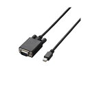 【ポイント20倍】エレコム Mini DisplayPort-VGA変換ケーブル/1m/ブラック AD-MDPVGA10BK