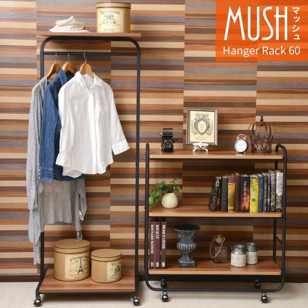 【ポイント20倍】ハンガーラック 約幅600mm 組立品【代引不可】