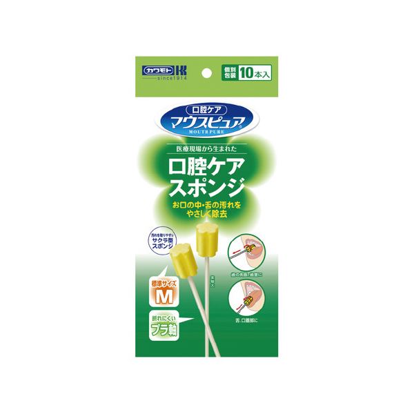 【ポイント20倍】(まとめ)口腔ケアスポンジ スティック軸M 10本【×5セット】