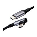 【5個セット】エレコム USB Type Cケーブル タイプCケーブル PD対応 抗菌・抗ウィルス USB2.0(C-C) L字コネクタ 認証品 スマホ充電ケーブル 1.2m ブラック MPA-CCL12NBKX5(2)