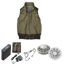【マラソンでP最大47倍】KU92120 空調服 R ポリエステル製 遮熱フルハーネス仕様ベスト FAN2200G・RD9261・LIPRO2セット カーキグリーン LL
