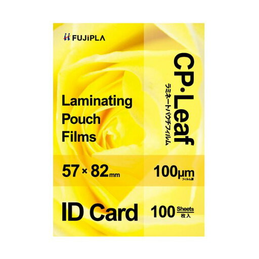(まとめ)ヒサゴ フジプラ ラミネートフィルムIDカードサイズ 100μ CP1005782Y 1パック(100枚)【×20セット】 (まとめ)ヒサゴ フジプラ ラミネートフィルムIDカードサイズ 100μ CP1005782Y 1パック(100枚)【×20セット】