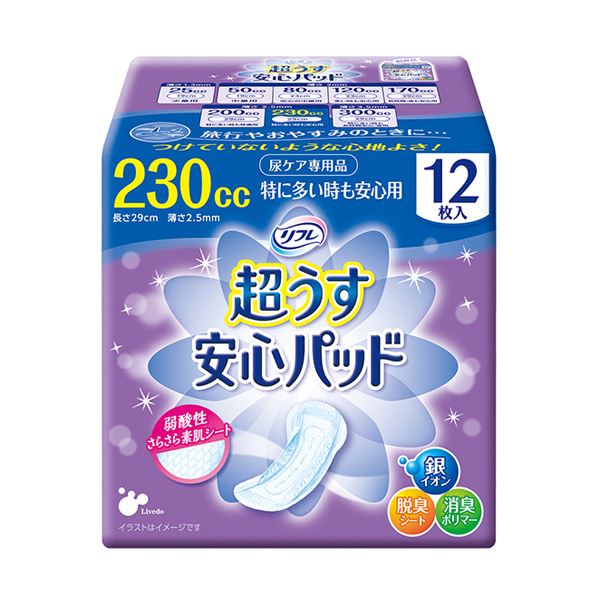 【ポイント20倍】リブドゥコーポレーション リフレ超うす安心パッド 特に多い時も安心用 230cc 1セット（288枚：12枚×24パック）