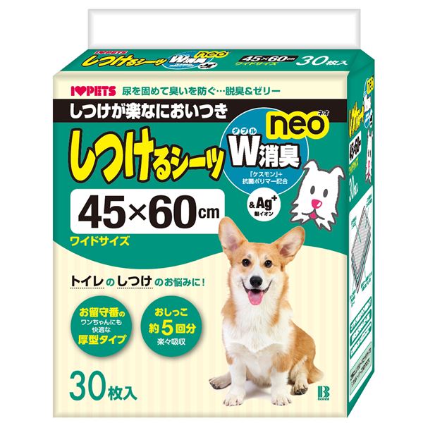 【ポイント20倍】（まとめ） しつけるシーツW消臭neo ワイド 30枚 （ペット用品） 【×3セット】