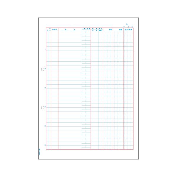 【クーポン配布中&マラソン対象】(まとめ）ヒサゴ 補助簿 単票 A4タテ 2穴GB1151 1箱(500枚)【×3セット】