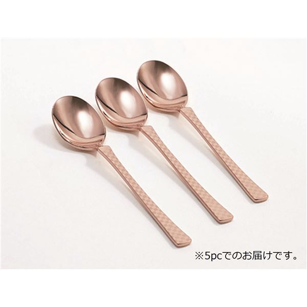 楽天インテリアの壱番館【ポイント20倍】ティースプーン 【5pc 全長128mm】 日本製 PINK GOLD 18-8 ステンレスシャイン 〔プレゼント ギフト〕