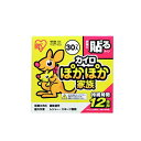 【マラソンでP最大47倍】(まとめ) アイリスオーヤマ ぽかぽか家族 貼るタイプ レギュラー 【×5セット】