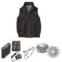 【マラソンでP最大47倍】KU92120 空調服 R ポリエステル製 遮熱フルハーネス仕様ベスト FAN2200G・RD9261・LIPRO2セット ダークブルー M