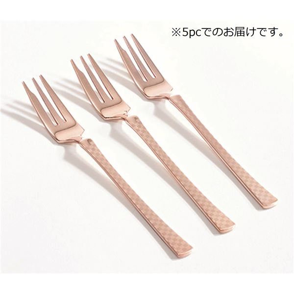 楽天インテリアの壱番館【ポイント20倍】フルーツケーキフォーク 【5pc 全長132mm】 日本製 PINK GOLD 18-8 ステンレスシャイン 〔プレゼント ギフト〕