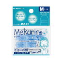 【クーポン配布中】(まとめ) コクヨ リング型紙めくり(メクリン) M透明ブルー メク-21TB 1パック(5個) 【×30セット】