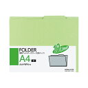 【ポイント20倍】(まとめ) コクヨ 個別フォルダー(カラー) A4緑 A4-RIFN-G 1パック(10冊) 【×30セット】