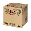 【クーポン配布中&スーパーSALE対象】ライオン トップ クリアリキッド 業務用10kg 1箱(3)