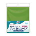 【マラソンでP最大47倍】(まとめ)圧抜きグローブ手ムレ防止タイプ【×2セット】(3)