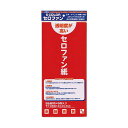 【ポイント20倍】(まとめ) トーヨー カラーセロファン32×44cm 5色(各1枚) 110800 1セット(100枚:5枚×20パック) 【×2セット】