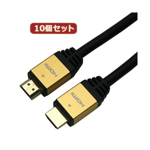 【クーポン配布中】10個セット HORIC HDMIケーブル 2m ゴールド HDM20-883GDX10 【クーポン配布中】10個セット HORIC HDMIケーブル 2m ゴールド HDM20-883GDX10