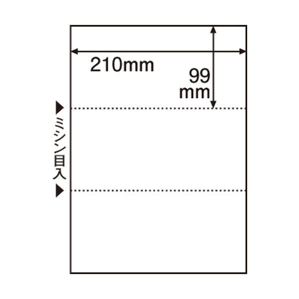 【ポイント20倍】TANOSEE ミシン目入り用紙（白紙・A4） 3分割・穴なし 1セット（2500枚：100枚×25冊）