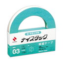 【マラソンでP最大47倍】ナイスタック 布・手芸用 大巻 15mm×15m NW-NU15 1セット(10巻)