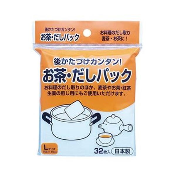 【ポイント20倍】（まとめ）アートナップ お茶・だしパック 1パック（32枚）【×100セット】 1