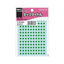 【ポイント20倍】(まとめ)コクヨ タックタイトル 丸ラベル直径5mm 緑 タ-70-40NG 1セット(22100片:2210片×10パック)【×5セット】