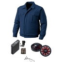 【ポイント20倍】KU90720 空調服 R ポリエステル製遮熱長袖ブルゾン チタン加工 FAN2200BR・RD9261・LIPRO2セット ダークブルー X...