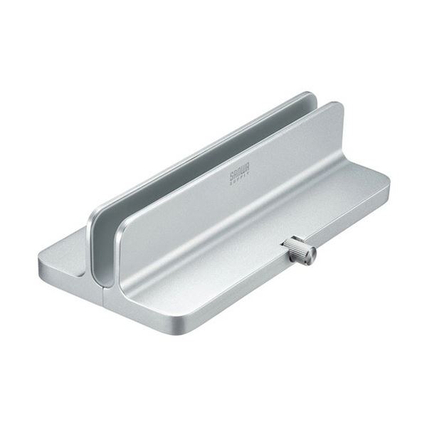 【ポイント20倍】サンワサプライ ノートパソコン用アルミスタンド(縦置きタイプ) PDA-STN31S 1個