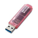 【クーポン配布中&スーパーセール対象】（まとめ）バッファロー USB3.0対応USBメモリー スタンダードモデル 16GB ピンク RUF3-C16GA-PK 1個【×2セット】