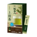 【マラソンでP最大47倍】(まとめ)味の素AGF 新茶人インスタントティースティック 宇治抹茶入り上煎茶 0.8g 1セット(300本:100本×3箱)【×3セット】