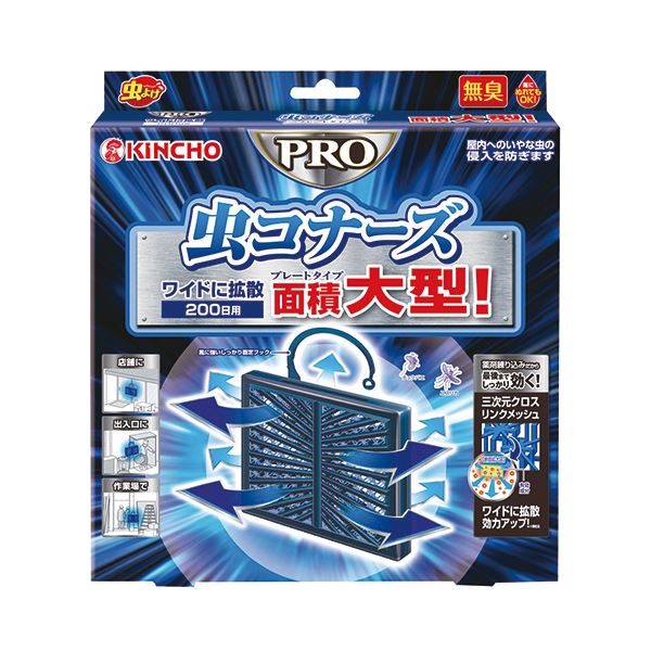 【ポイント20倍】（まとめ）大日本除蟲菊 KINCHO 虫コナーズPRO プレートタイプ 200日用 1個 【×3セット】