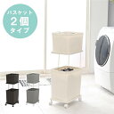 【クーポン配布中&マラソン対象】ランドリーラック 約幅30cm ホワイト 着脱式洗濯かご キャスター付き スチール 引き出し ランドリー収納 脱衣所【代引不可】
