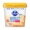 (まとめ)花王 食器洗い乾燥機専用キュキュットクエン酸効果 オレンジオイル配合 本体 680g 1個【×10セット】(3)