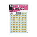 【ポイント20倍】(まとめ)コクヨ タックタイトル 丸ラベル直径5mm 橙 タ-70-40NL 1セット(22100片:2210片×10パック)【×5セット】