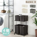 【ポイント20倍】ランドリーラック 約幅60cm ダークブラウン 着脱式洗濯かご キャスター付き スチール 引き出し ランドリー収納 脱衣所【代引不可】