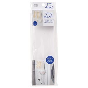 【ブラックフライデーでP最大47倍】【40個セット】 Arao! ブーツホルダー 84012