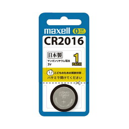 【ポイント20倍】(まとめ) マクセル リチウムコイン電池 CR20161BS 【×10セット】