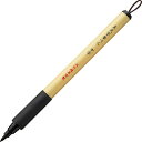 【クーポン配布中&マラソン対象】(まとめ)くれ竹 美文字筆ぺん 中字/黒・セリース XT3-10S 【×50セット】
