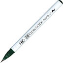 【マラソンでP最大47倍】(まとめ)くれ竹 ZIG クリーンカラーリアルブラッシュ/NO.400 RB6000AT400 【×50セット】(3)