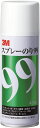 お問い合せ番号 e4901690000300 商品名 (まとめ）スリーエム 3M スリーエム スコッチ スプレーのり99 強力接着 1本 S/N 99 S/N 99 【×3セット】 入数 3 メーカー スリーエム 詳細情報1 ワンタッチですばやく、手を汚さずにのりづけできる、3M スリーエムのスプレータイプののり。広い面でも均一にむらなく、確実に面接着できる。接着剤のはみ出しが少なく、仕上がりがきれいに。 詳細情報2 ●1本(430ml)●粗面や厚物にも●厚いもの凸凹な表面に最適 &nbsp;&nbsp; &nbsp;&nbsp; 掲載商品の色・風合いは、実物と若干異なることがあります。さらに天然素材を使用して生産された商品については、個々の商品において寸法・色・風合いが若干異なる事がありますので予めご了承下さい。文房具・事務用品＞セロハンテープ・のり・接着剤＞のり＞＞ ■(まとめ）スリーエム 3M スリーエム スコッチ スプレーのり99 強力接着 1本 S/N 99 S/N 99 【×3セット】