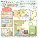 【マラソンでP最大47倍】(まとめ)トーヨー おりがみ すみっコぐらし 31455 【×30セット】