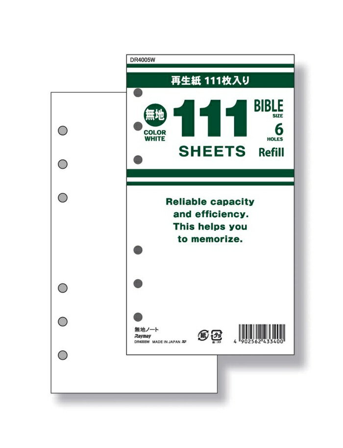 【クーポン配布中】(まとめ）レイメイ藤井 111徳用 リフィル (聖書) 無地ノート ホワイト DR4005W 【×30セット】