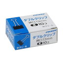 【クーポン配布中】(まとめ)日本クリノス ダブルクリップ豆 10個紙箱入 Wクリ-5 10コイリ 【×100セット】(3)