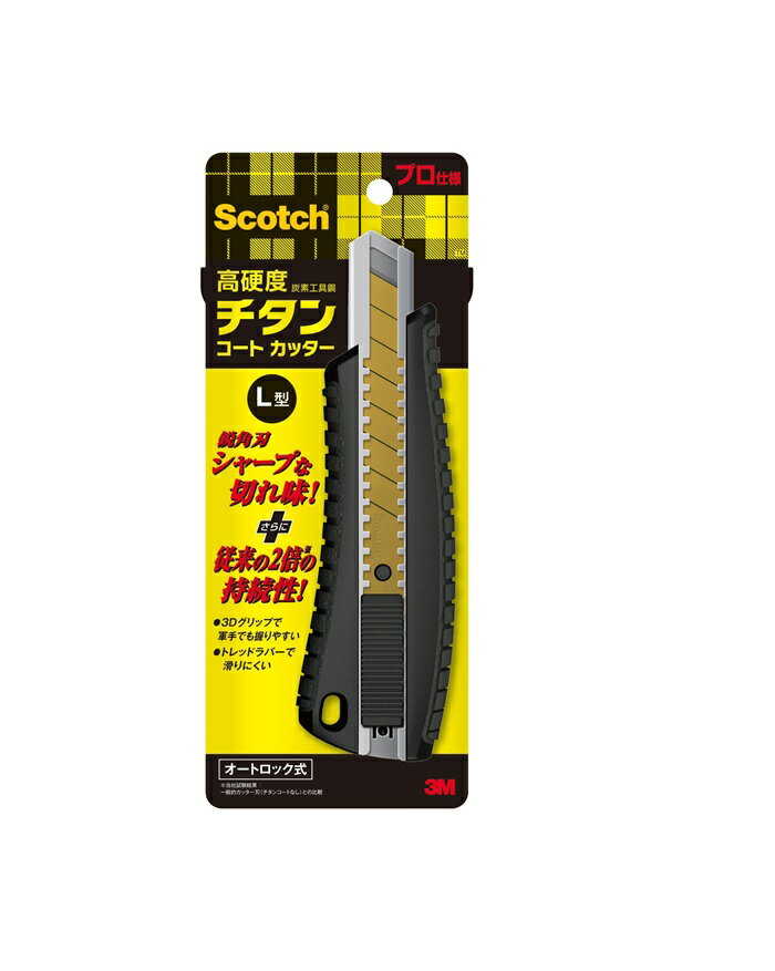 【クーポン配布中】(まとめ)スリーエム 3M スコッチ カッター チタンコート PRO オートロック式 Lサイズ 刃長さ100mm TI-DLA TI-DLA ...