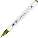 【ポイント20倍】(まとめ)くれ竹 ZIG クリーンカラーリアルブラッシュ/NO.043 RB6000AT043 【×50セット】